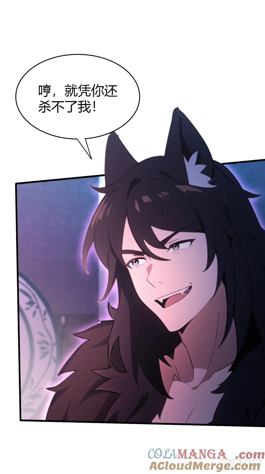第89话看看我的大宝贝！-原来我早就无敌了-奇想漫画（第35张）