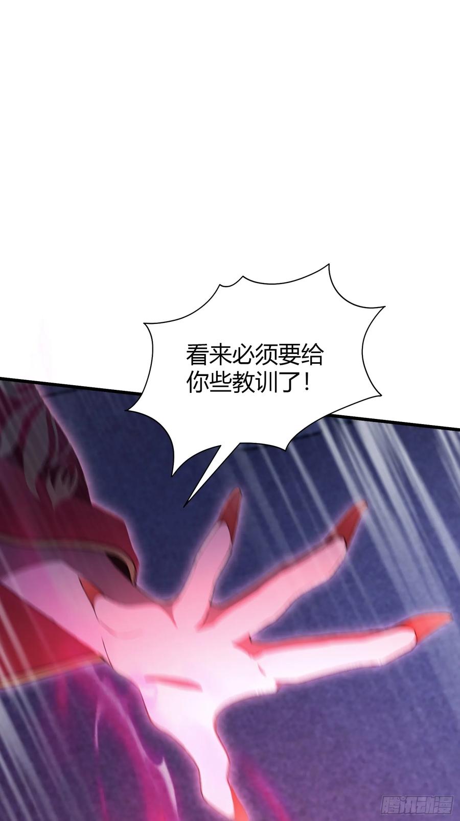 第89话看看我的大宝贝！-原来我早就无敌了-奇想漫画（第18张）