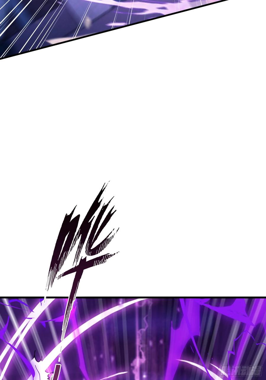 第89话看看我的大宝贝！-原来我早就无敌了-奇想漫画（第26张）