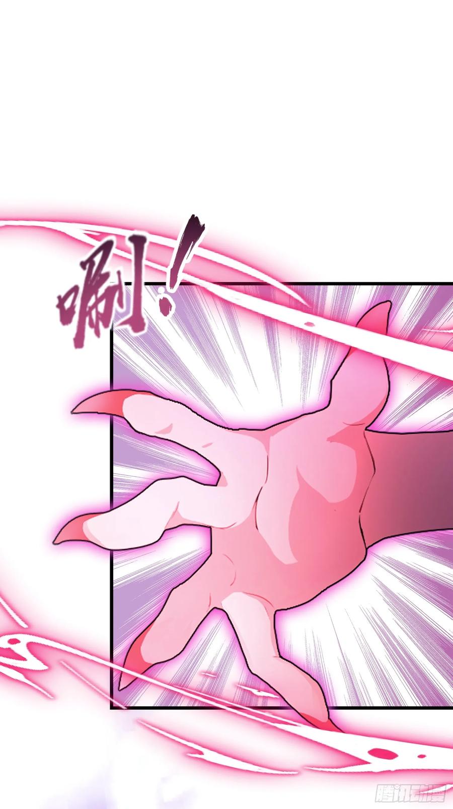 第89话看看我的大宝贝！-原来我早就无敌了-奇想漫画（第8张）