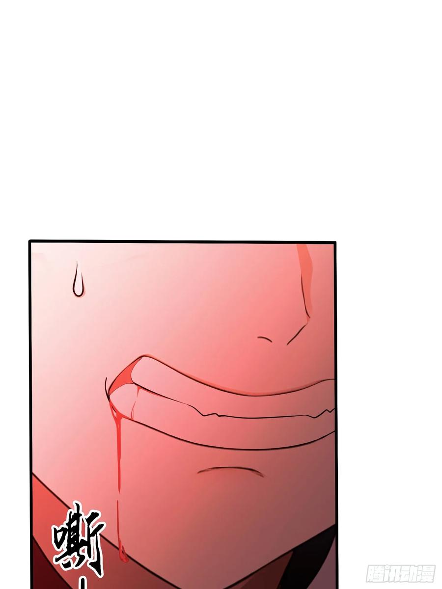 第89话看看我的大宝贝！-原来我早就无敌了-奇想漫画（第32张）