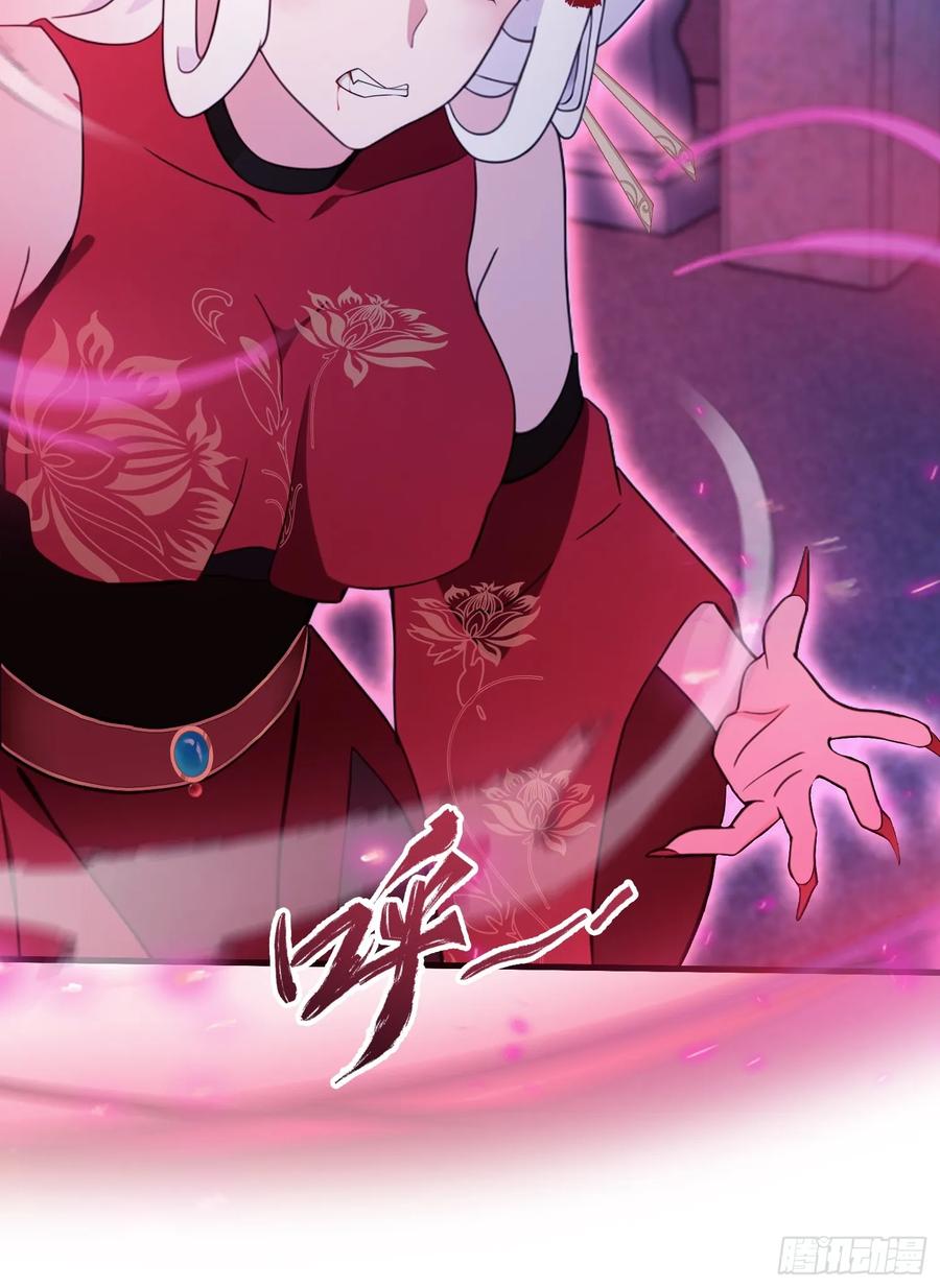 第89话看看我的大宝贝！-原来我早就无敌了-奇想漫画（第34张）