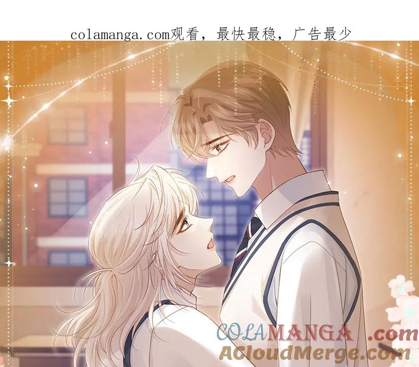 特典预热：2月18日青葱欲梦换上校服弥补遗憾-白月光他爱上替身了？！-荣华富贵（原著）+漫神动漫（第1张）