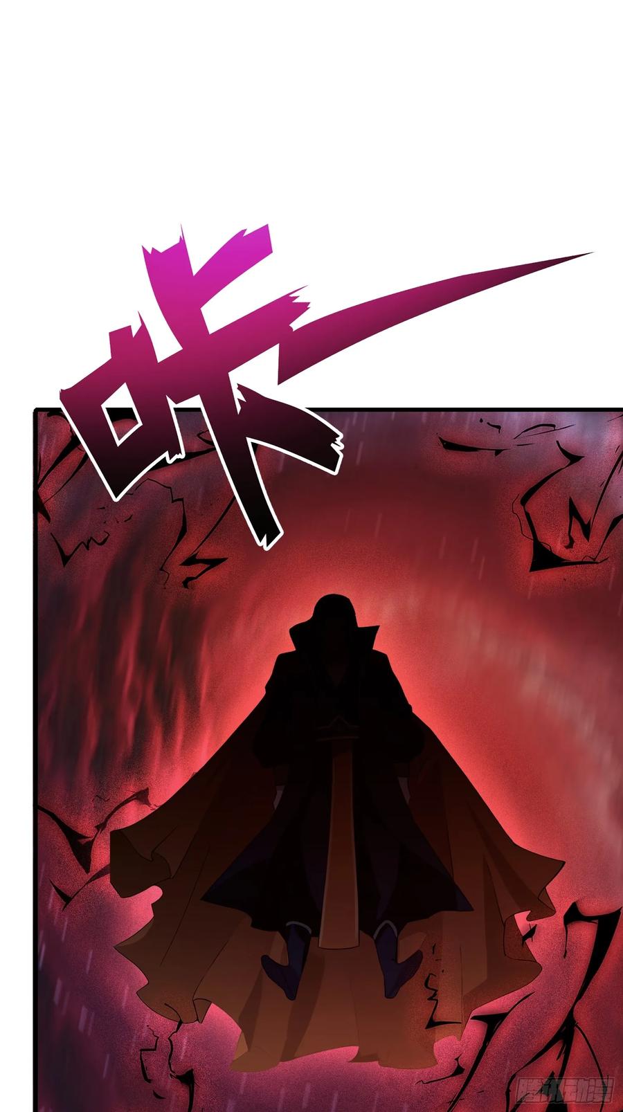 第92话黑虎老祖降临？-原来我早就无敌了-奇想漫画（第17张）