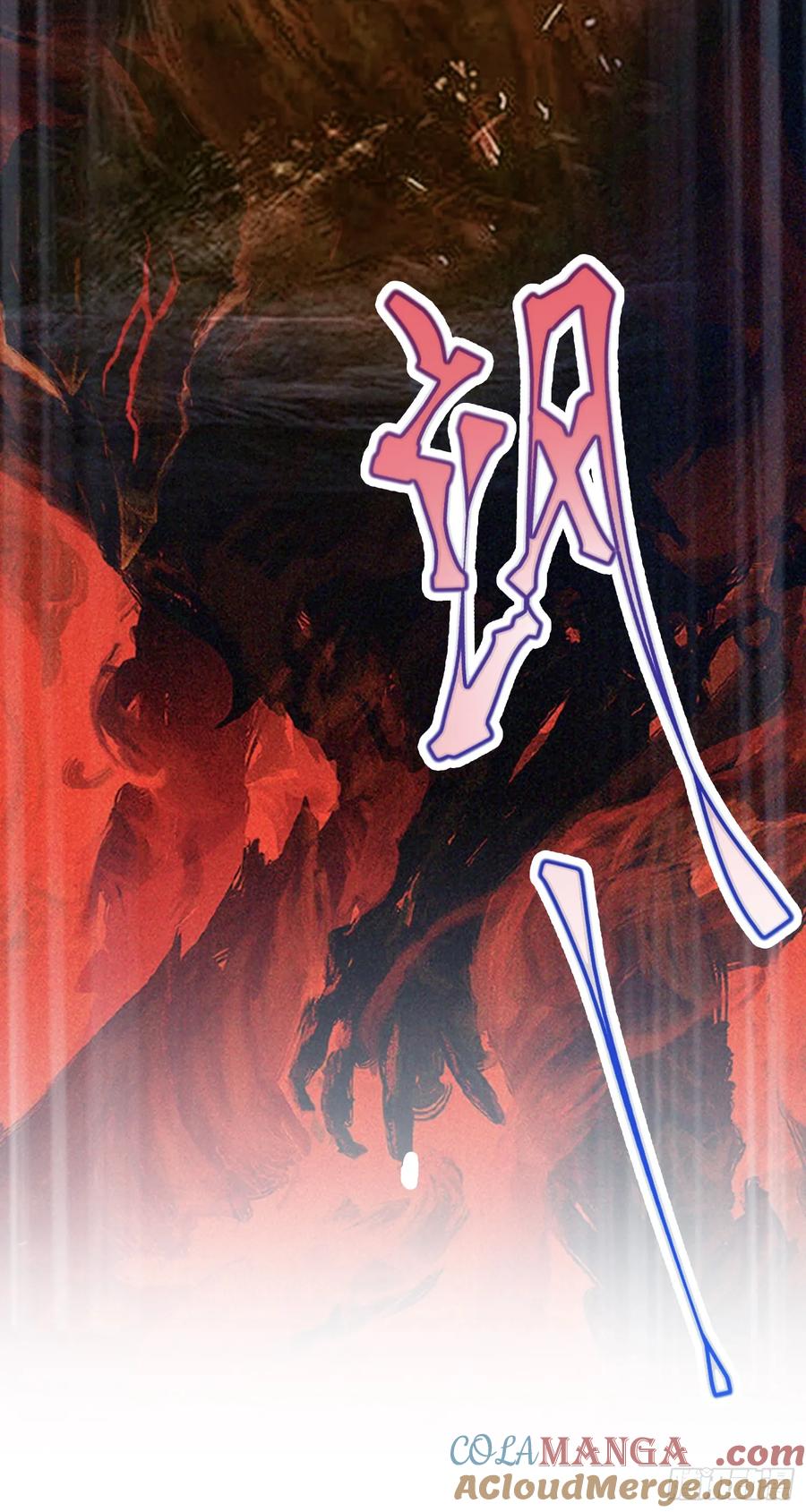 第92话黑虎老祖降临？-原来我早就无敌了-奇想漫画（第16张）