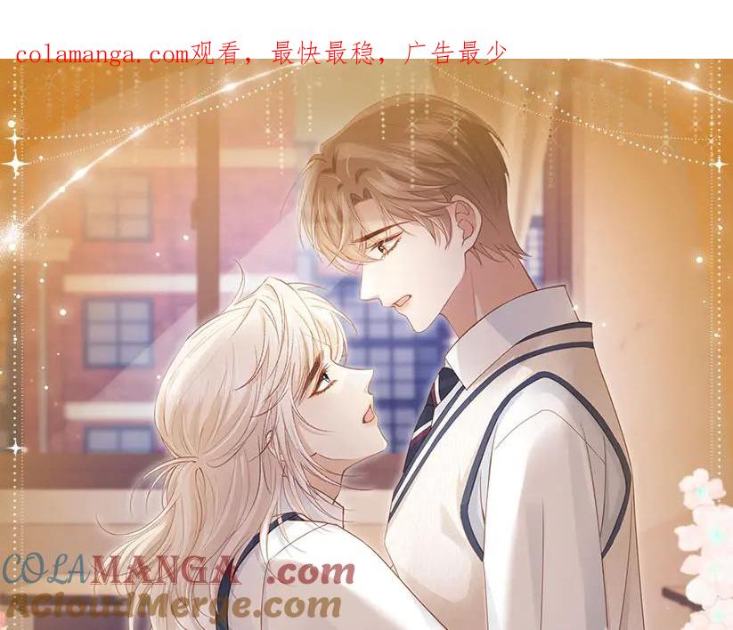 特典公开：2月18日青葱欲梦换上校服弥补遗憾-白月光他爱上替身了？！-荣华富贵（原著）+漫神动漫（第1张）