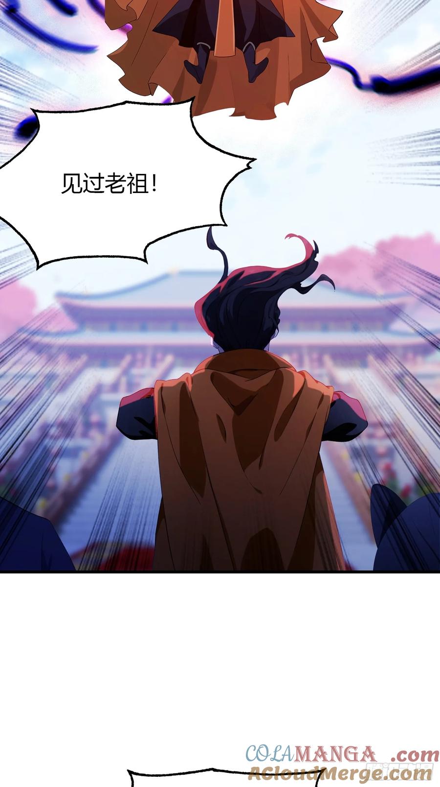 第92话黑虎老祖降临？-原来我早就无敌了-奇想漫画（第19张）