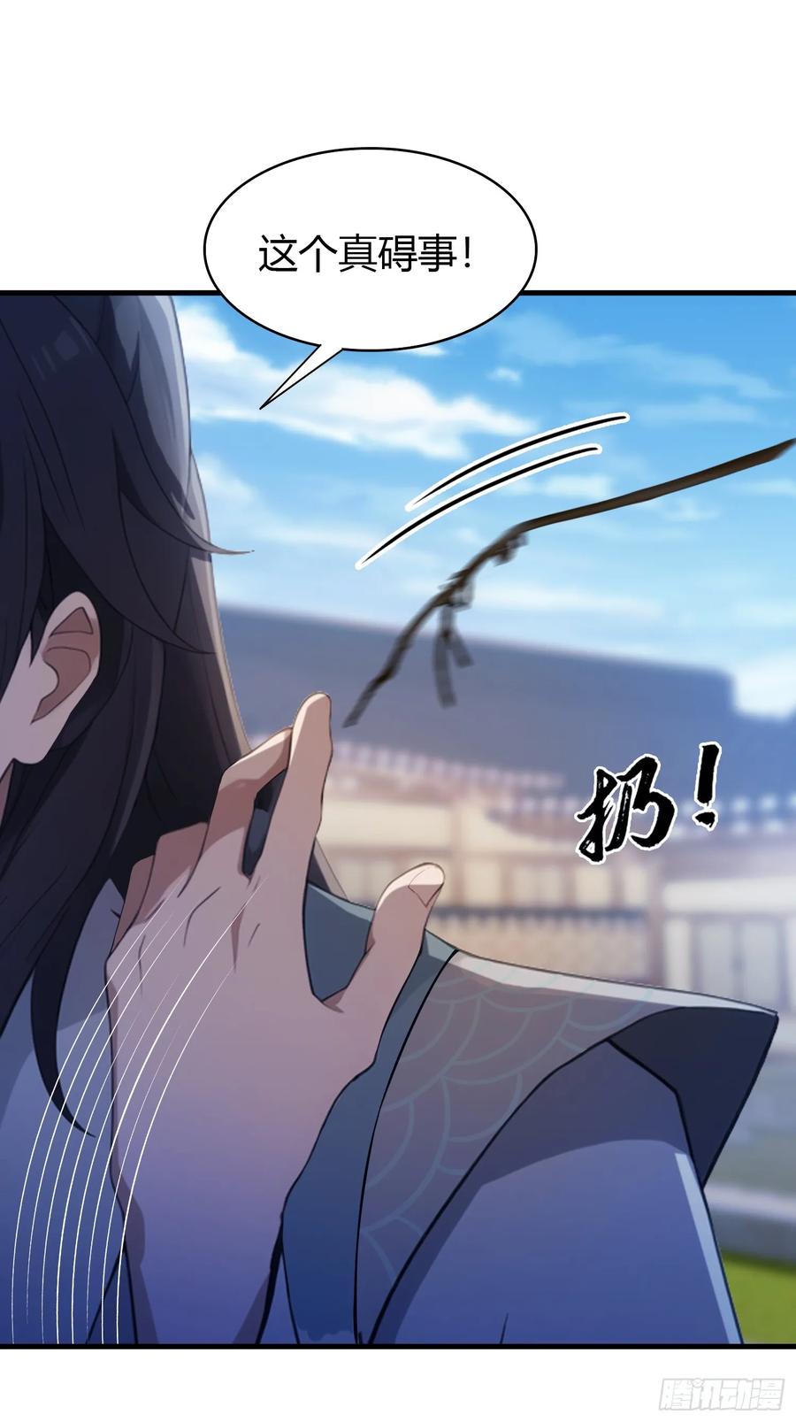 第94话我还打不过一棵树？-原来我早就无敌了-奇想漫画（第8张）