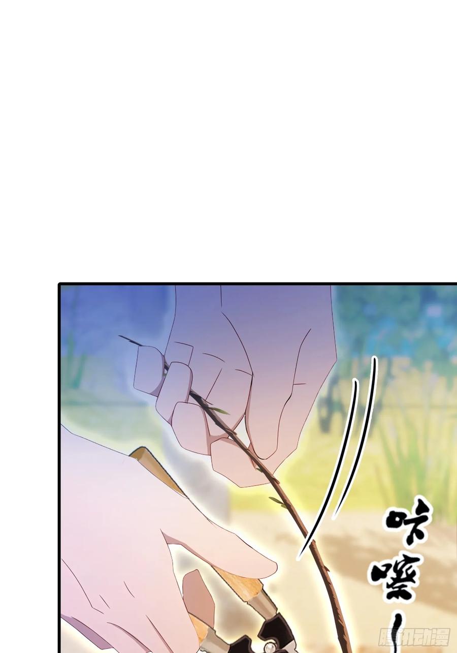 第94话我还打不过一棵树？-原来我早就无敌了-奇想漫画（第6张）