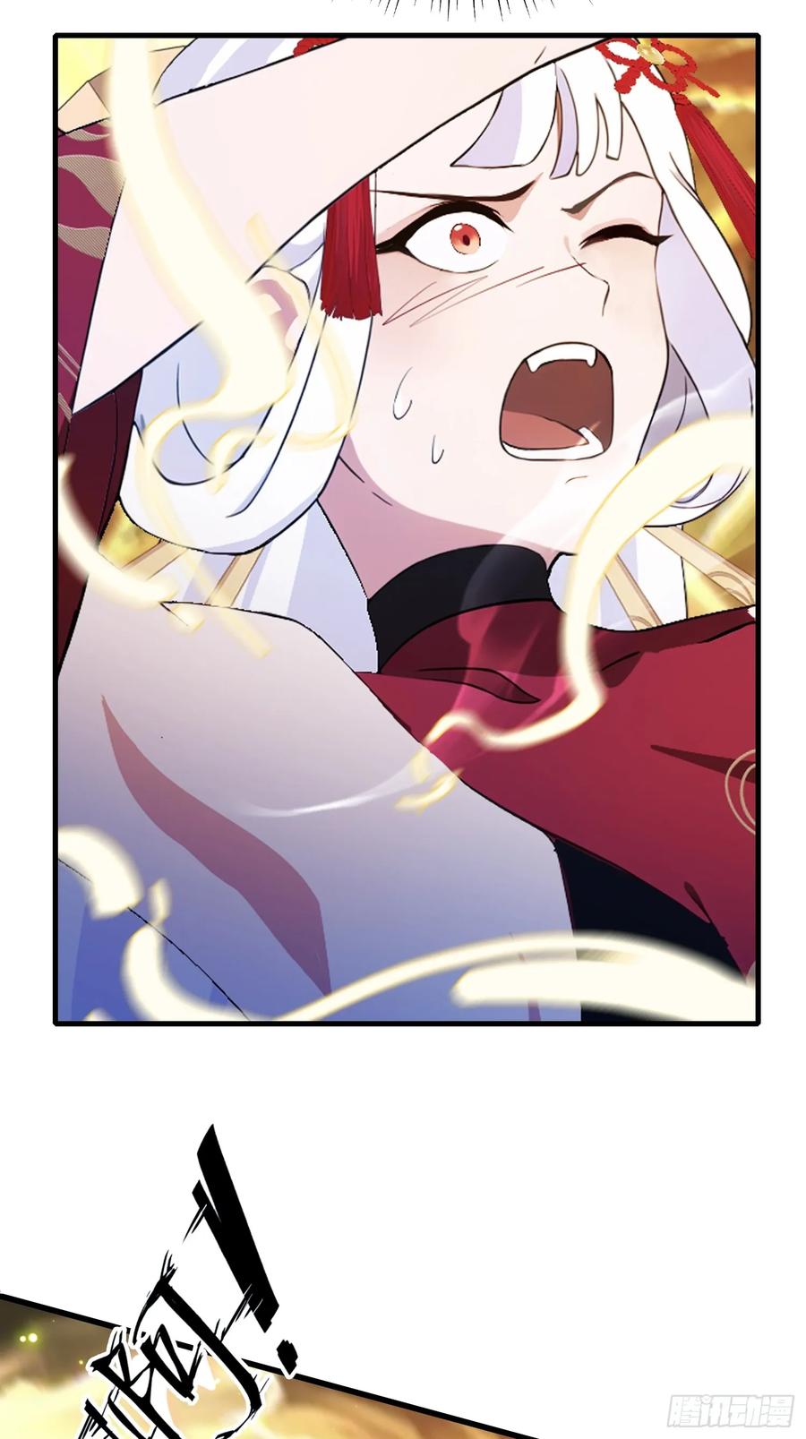第95话还不快现出原形！-原来我早就无敌了-奇想漫画（第8张）