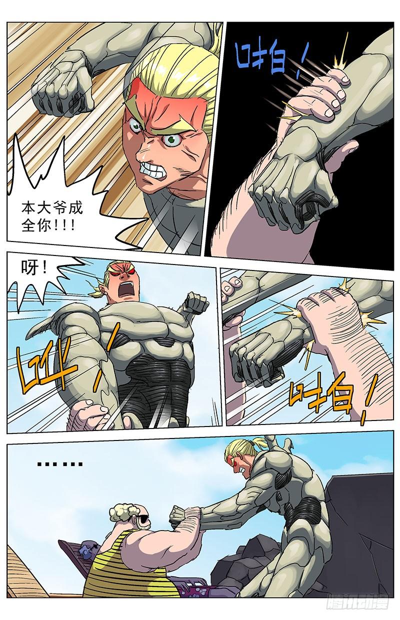 10.jpg