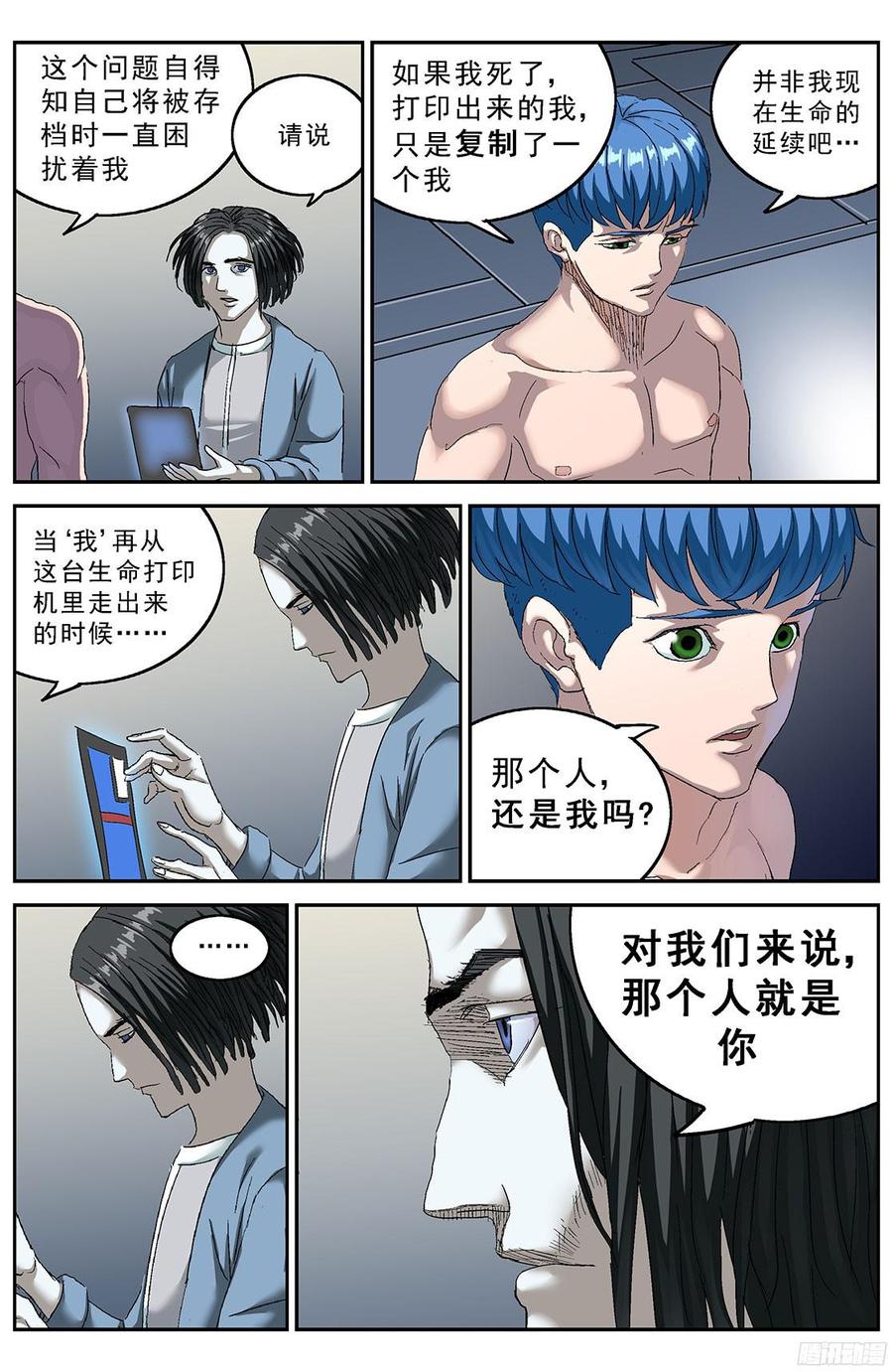 9.jpg