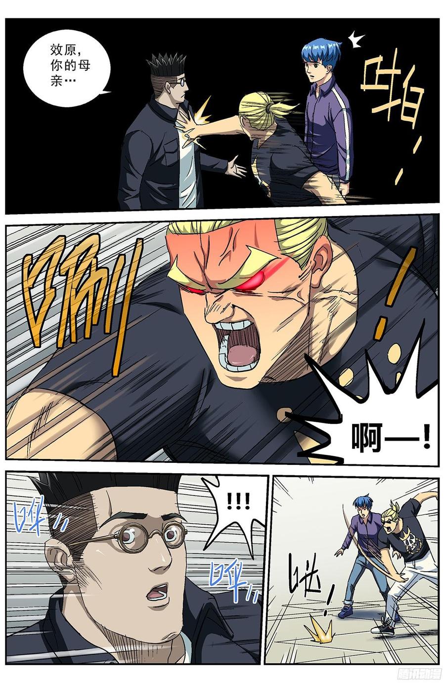 6.jpg