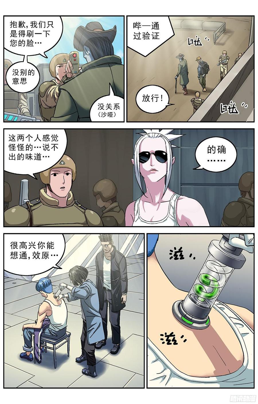 6.jpg