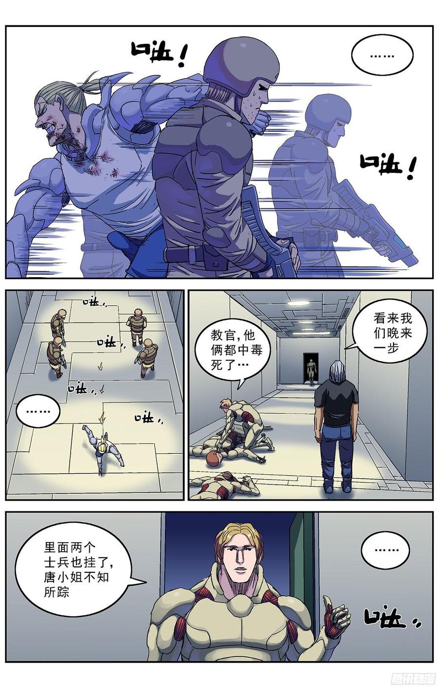 9.jpg