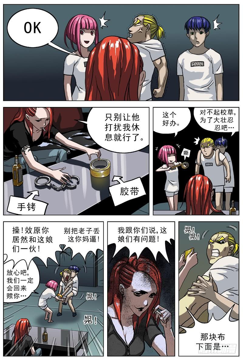 8.jpg