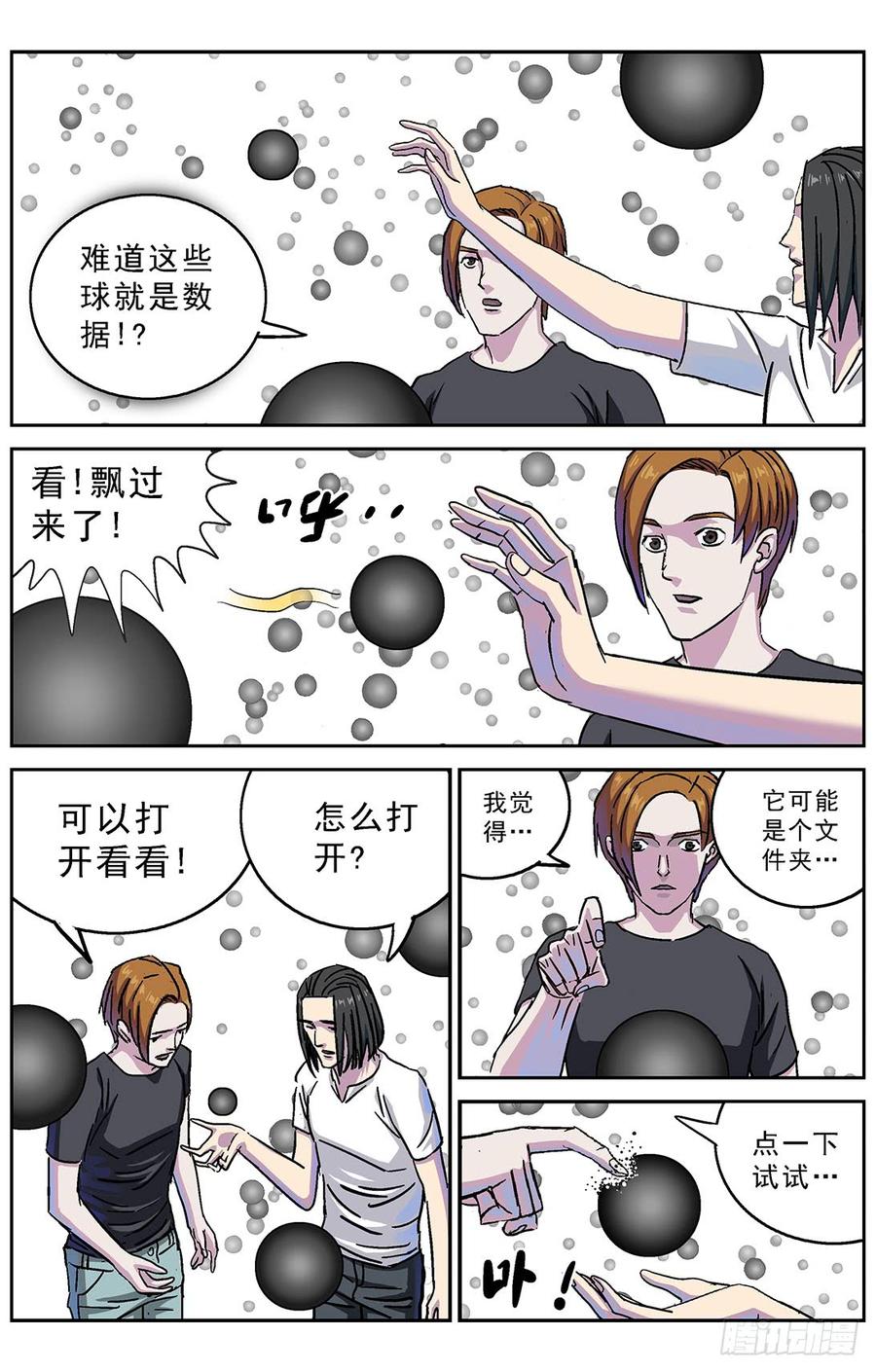 14.jpg