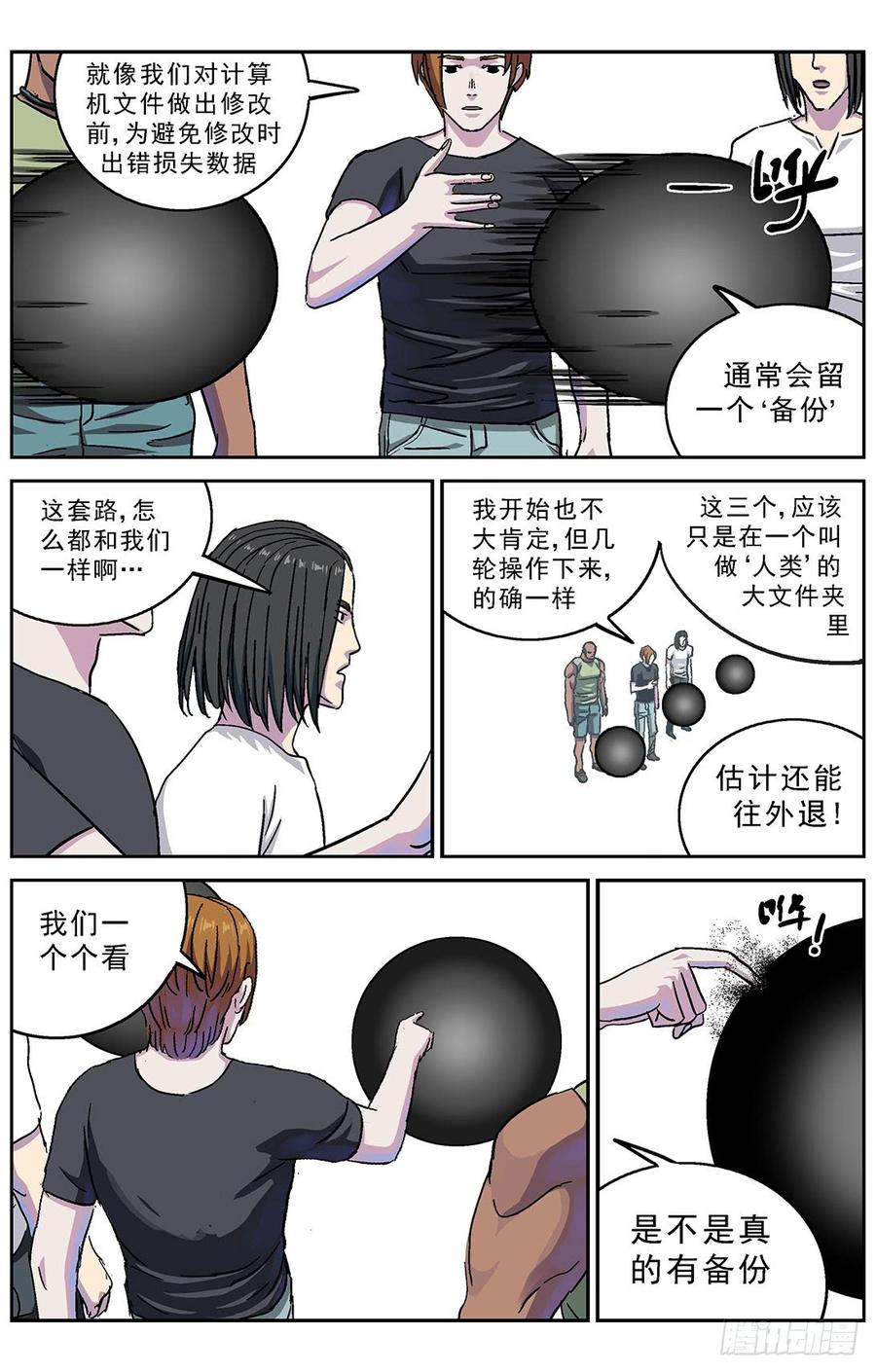 5.jpg