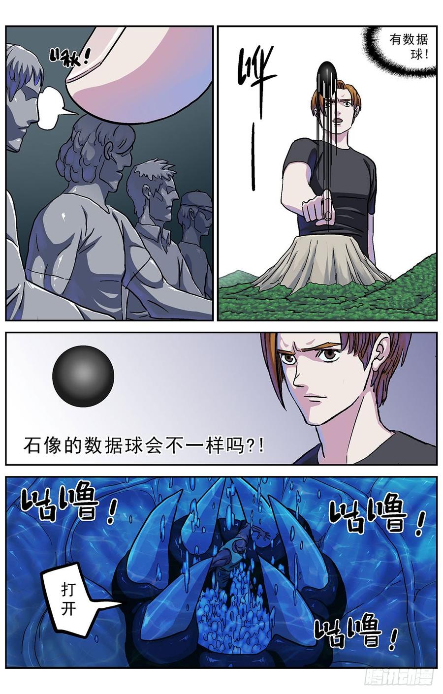 9.jpg