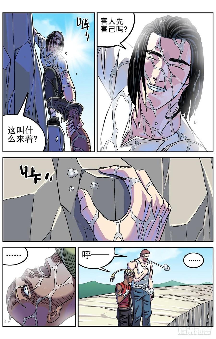 8.jpg