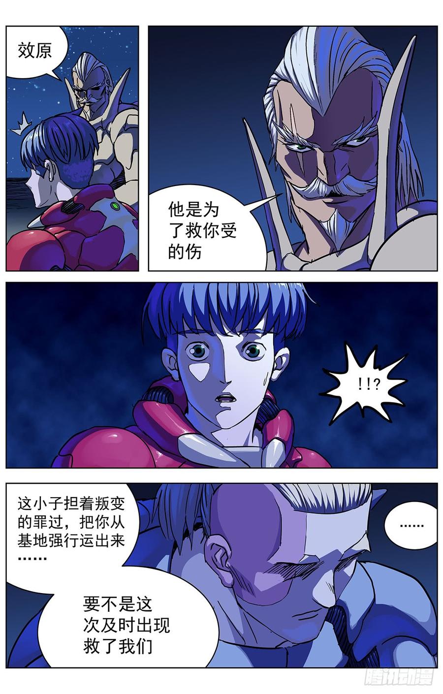 6.jpg