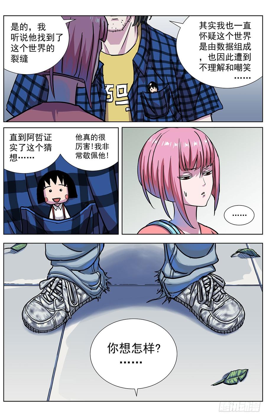 7.jpg