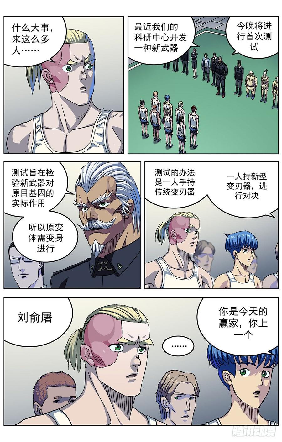 6.jpg