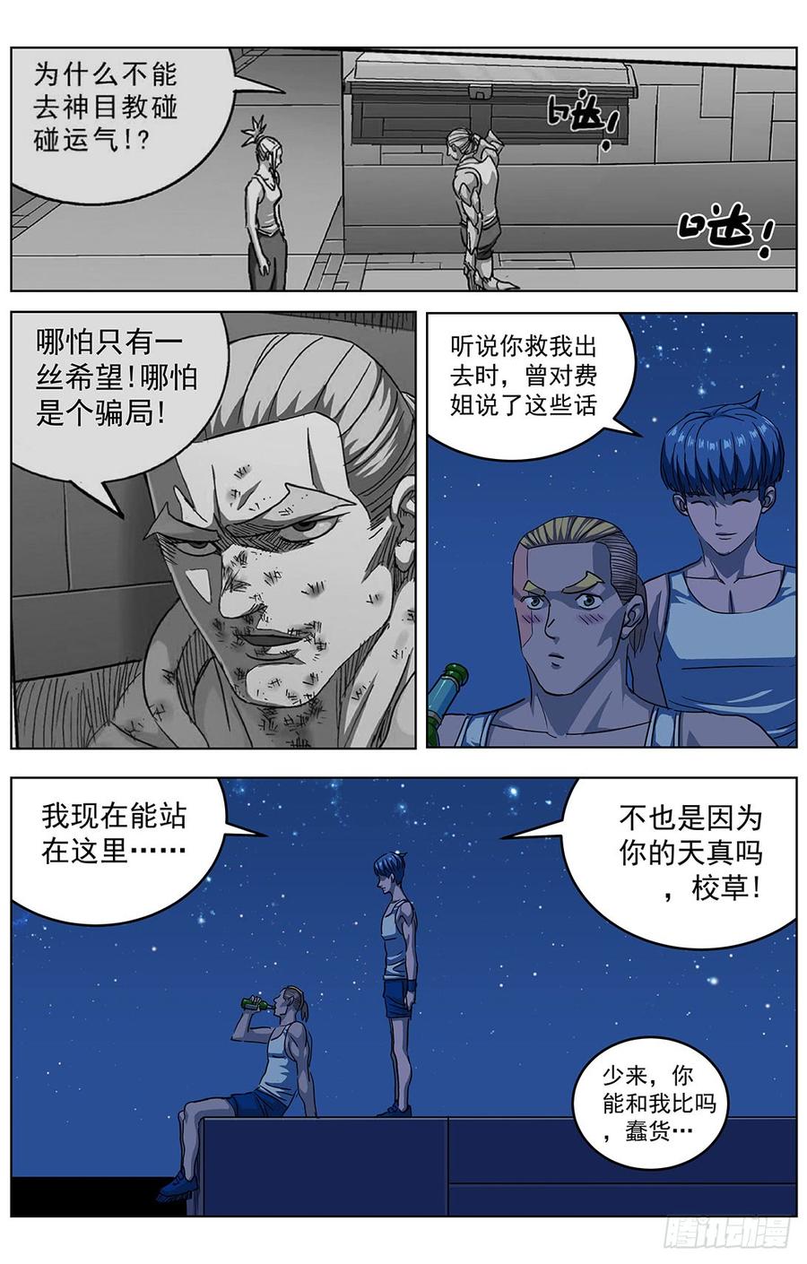 6.jpg