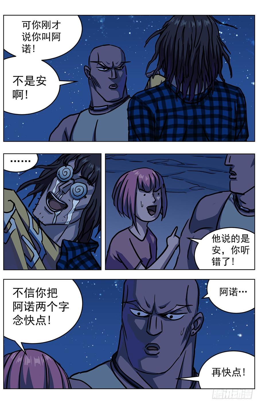 7.jpg