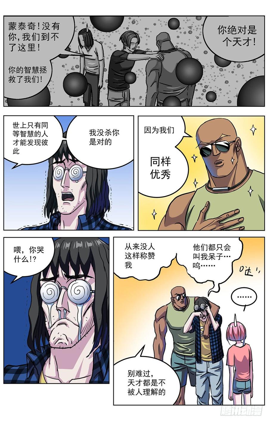 14.jpg
