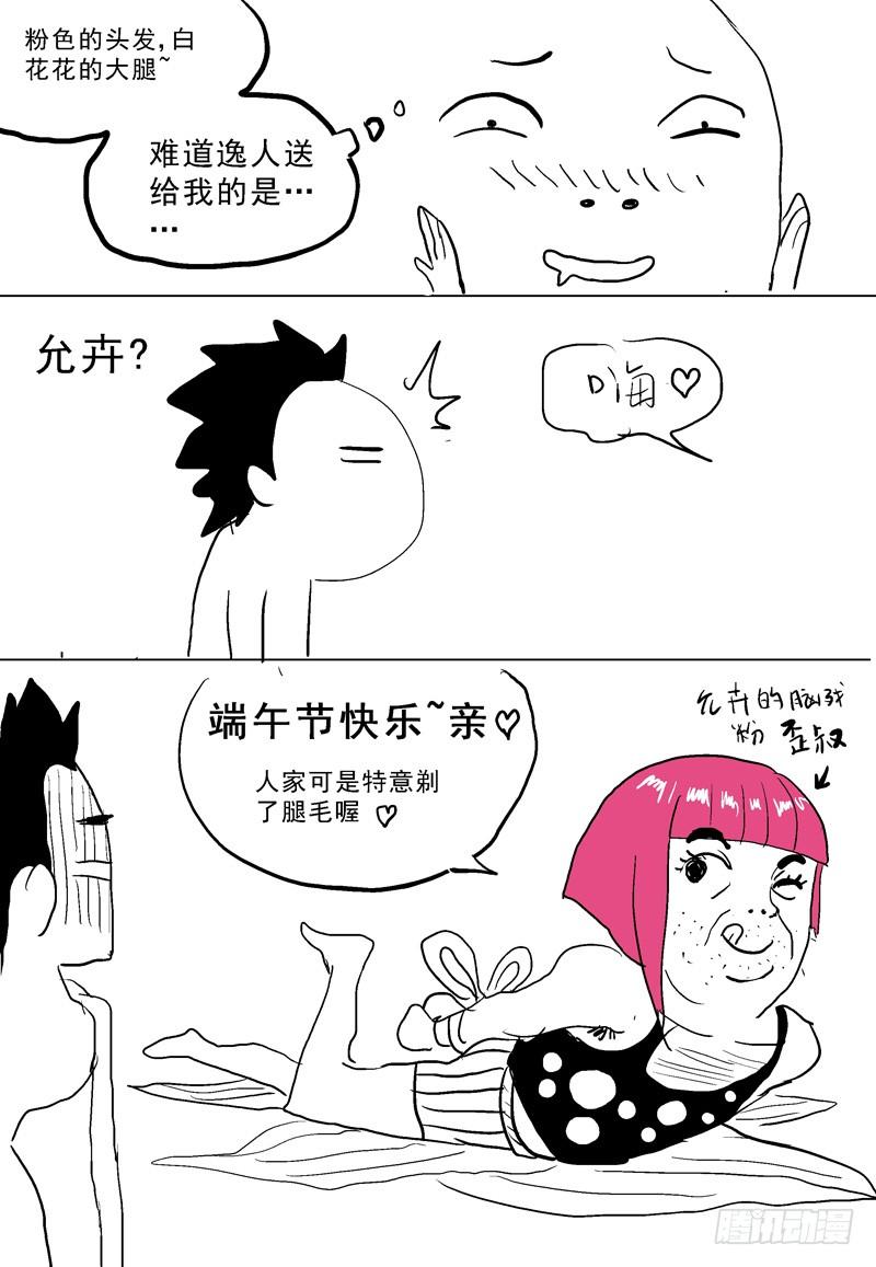 9.jpg