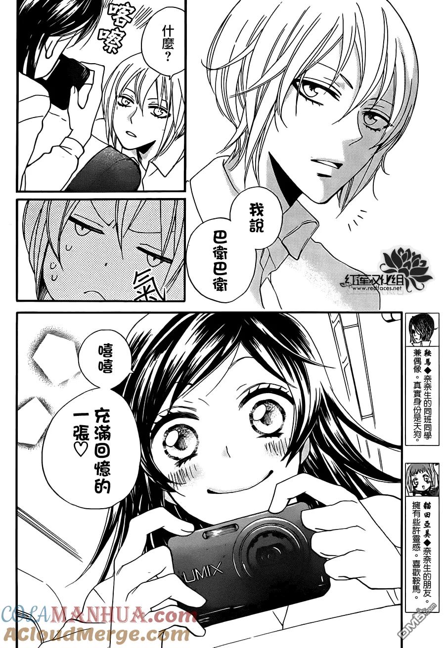 第104话-元气少女缘结神-铃木JULIETTA（第3张）