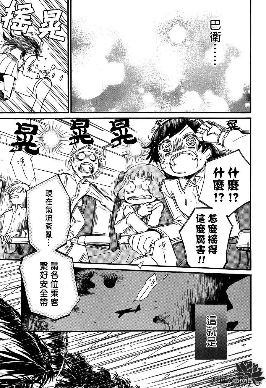 第104话-元气少女缘结神-铃木JULIETTA（第8张）