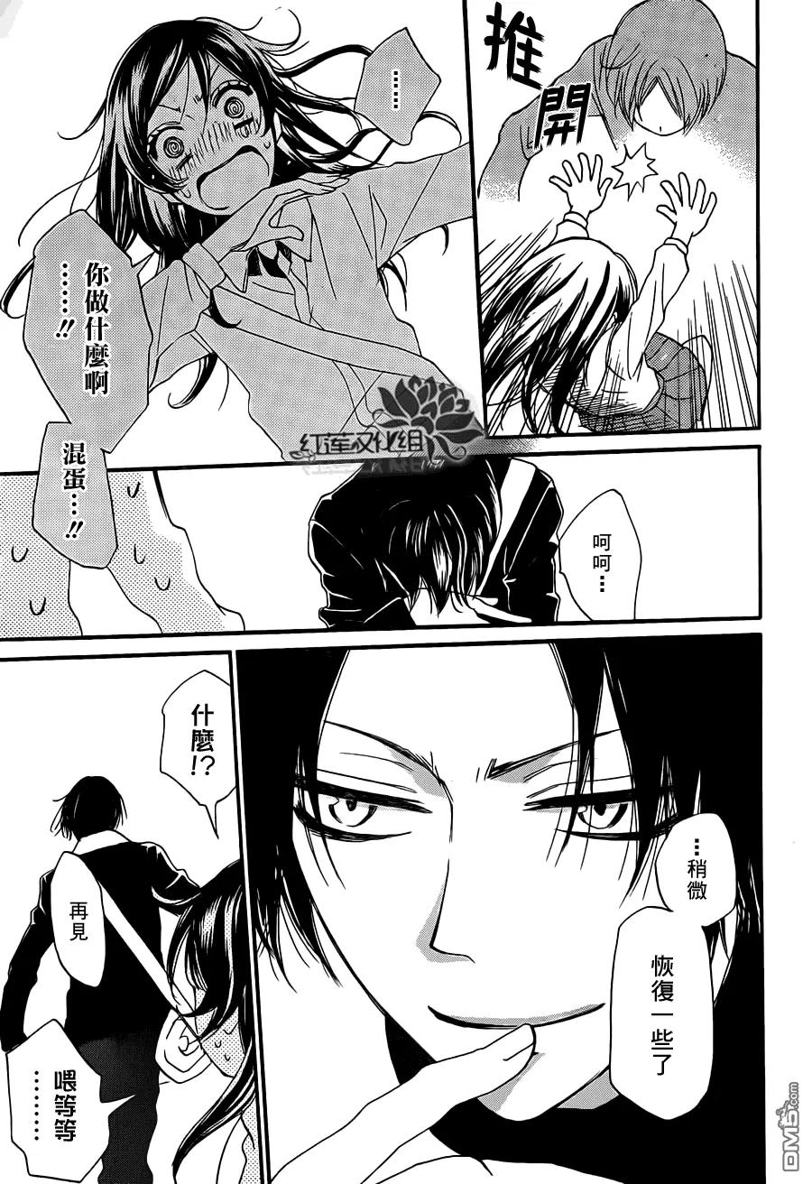 第104话-元气少女缘结神-铃木JULIETTA（第16张）