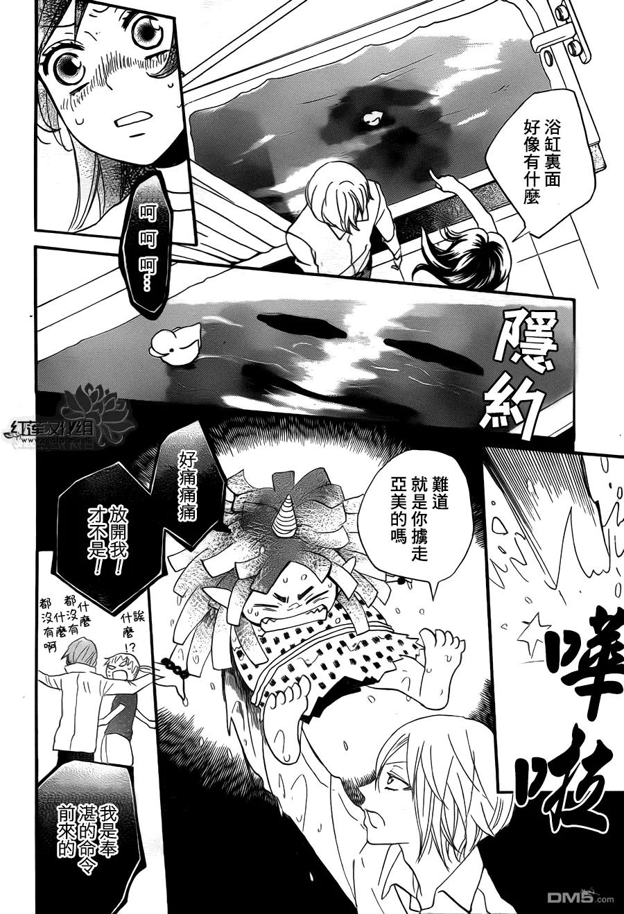 第105话-元气少女缘结神-铃木JULIETTA（第6张）