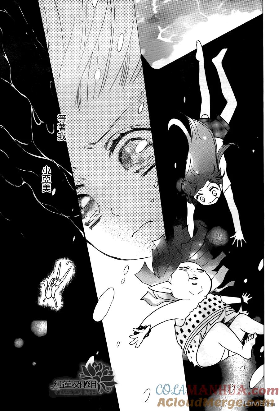 第105话-元气少女缘结神-铃木JULIETTA（第11张）