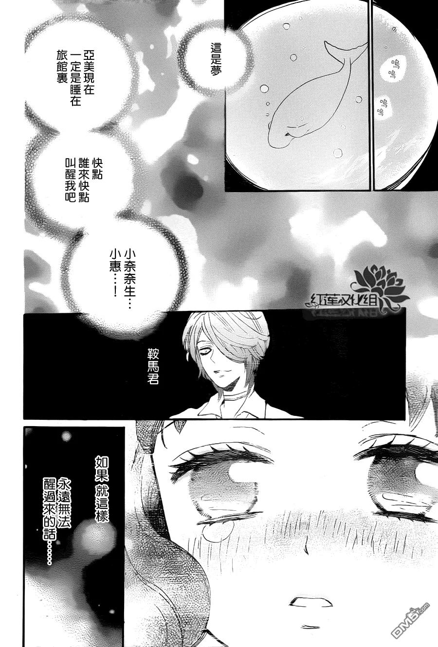 第105话-元气少女缘结神-铃木JULIETTA（第12张）