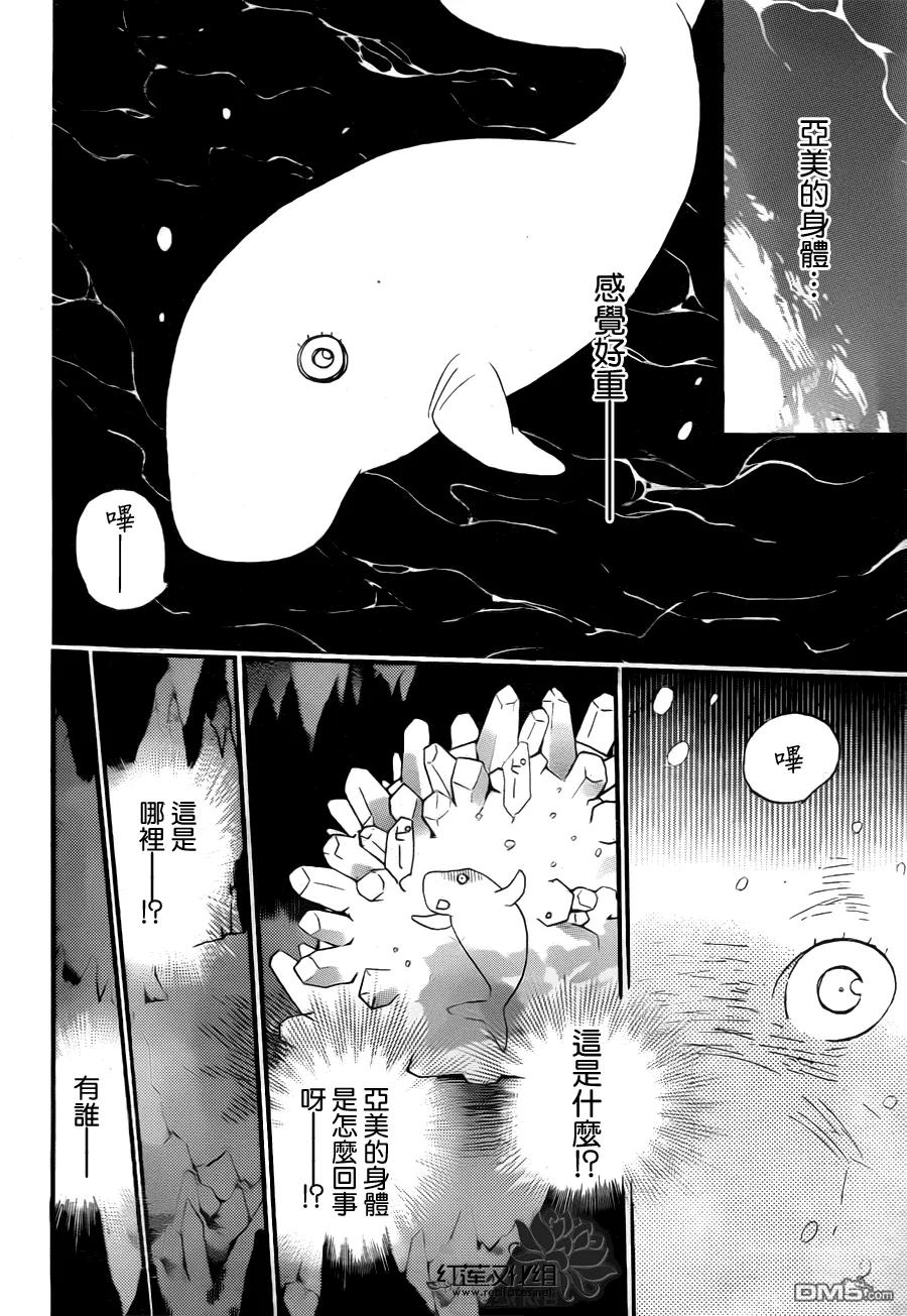 第105话-元气少女缘结神-铃木JULIETTA（第4张）