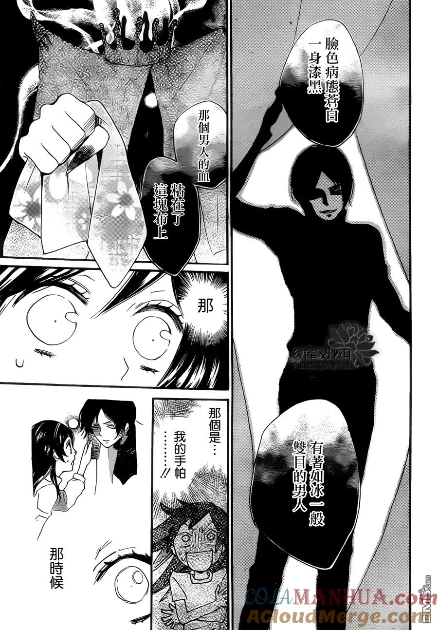 第105话-元气少女缘结神-铃木JULIETTA（第17张）