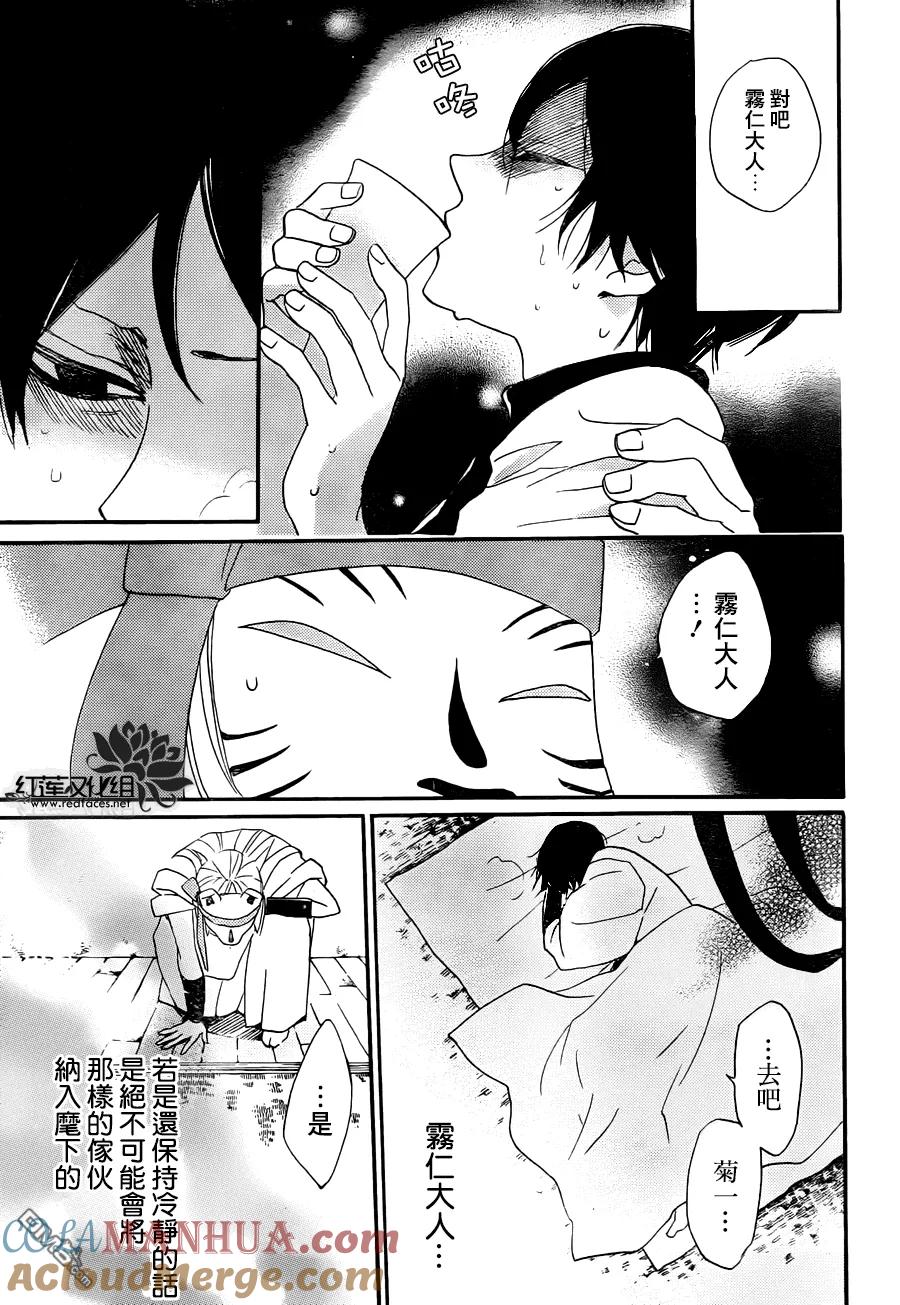 第106话-元气少女缘结神-铃木JULIETTA（第9张）