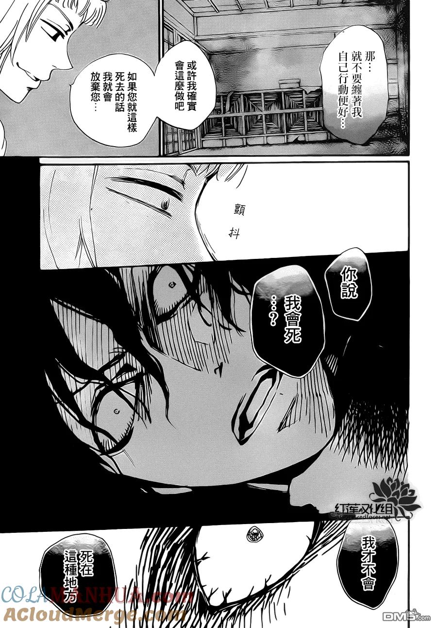 第107话-元气少女缘结神-铃木JULIETTA（第9张）
