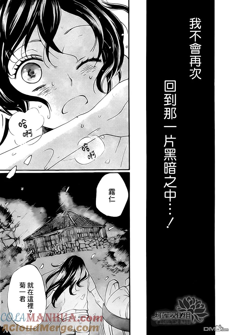 第107话-元气少女缘结神-铃木JULIETTA（第11张）