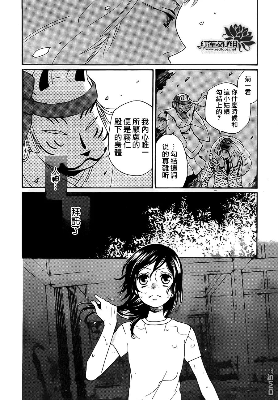 第107话-元气少女缘结神-铃木JULIETTA（第16张）
