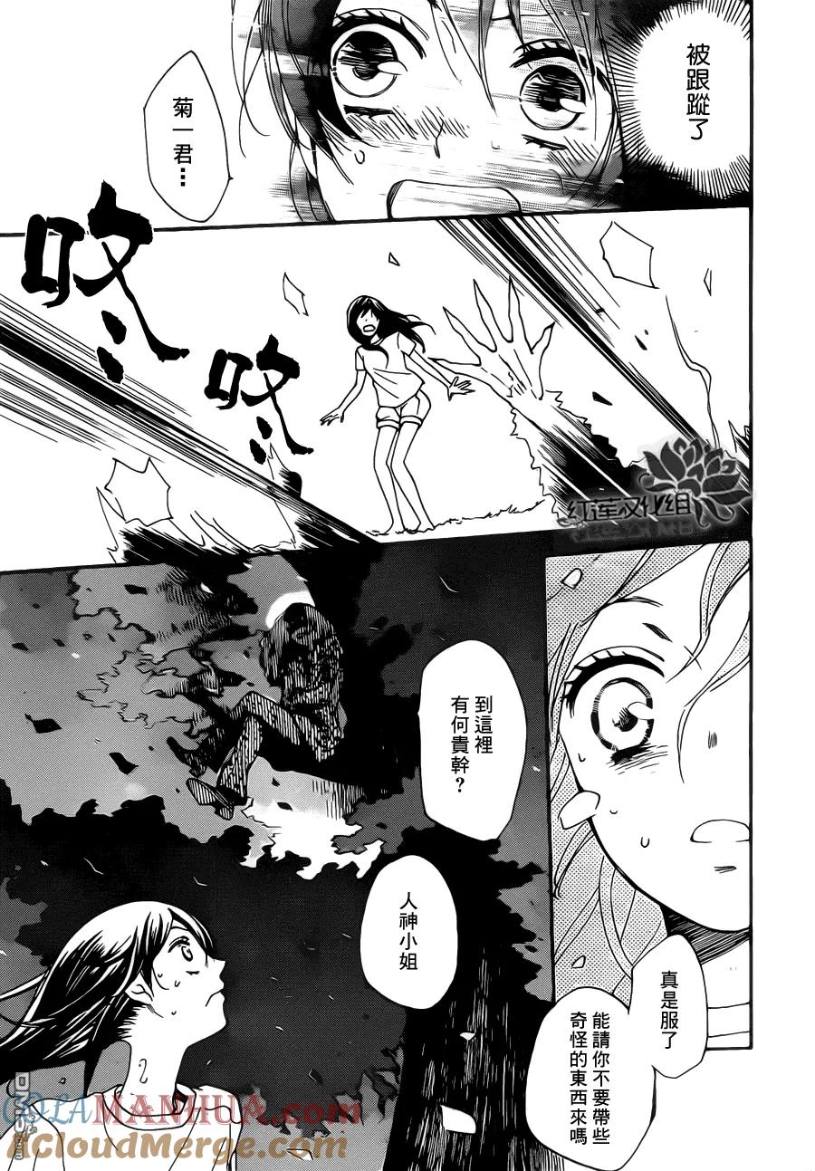 第107话-元气少女缘结神-铃木JULIETTA（第13张）