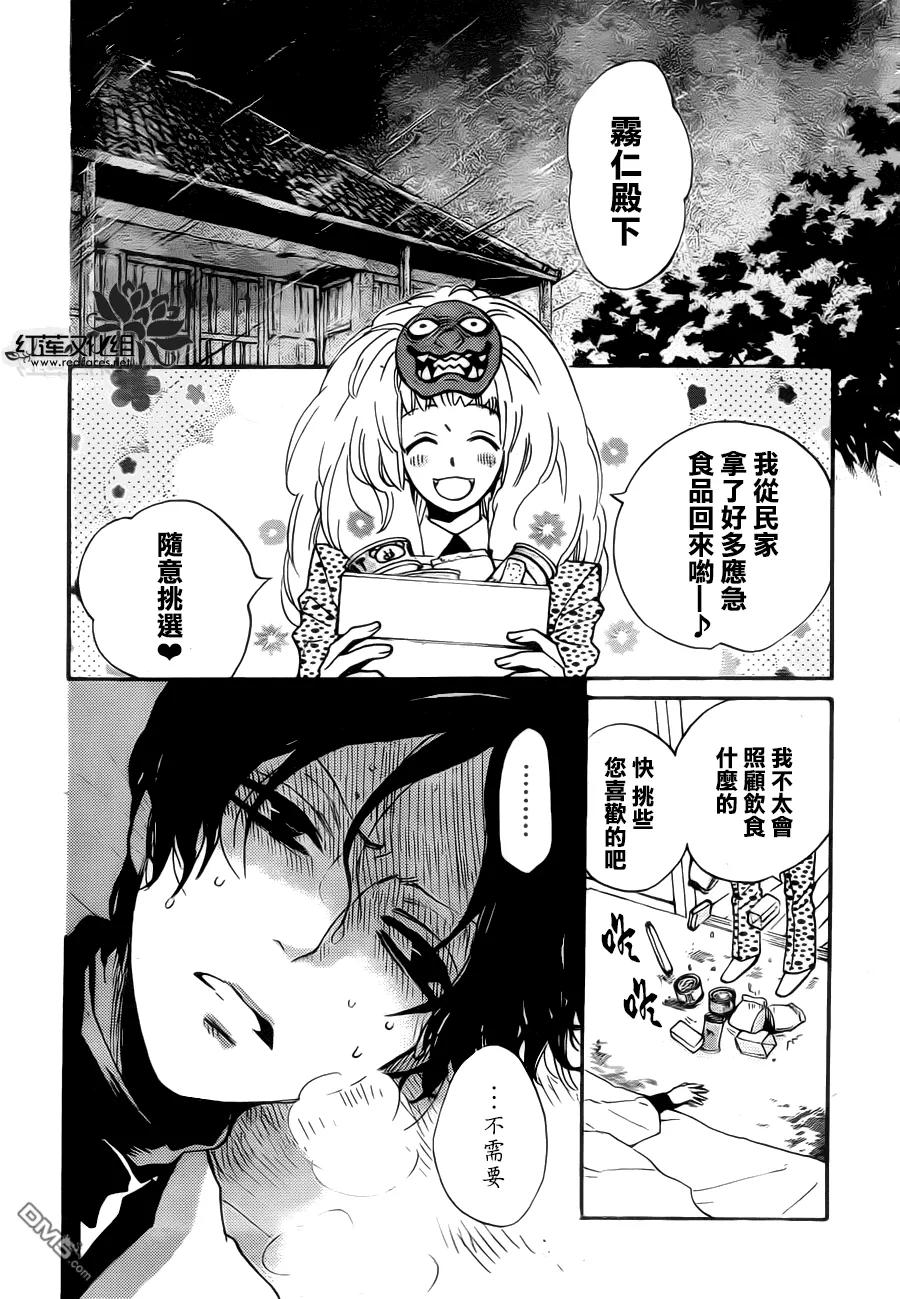第107话-元气少女缘结神-铃木JULIETTA（第6张）