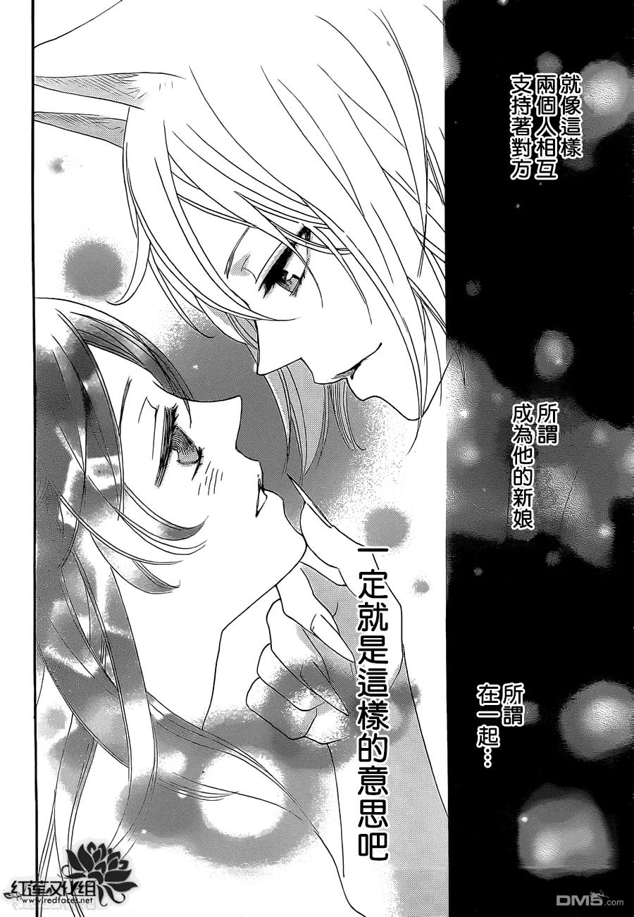 第108话-元气少女缘结神-铃木JULIETTA（第24张）