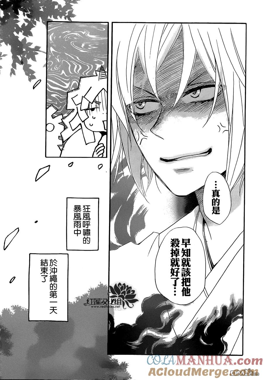 第108话-元气少女缘结神-铃木JULIETTA（第29张）