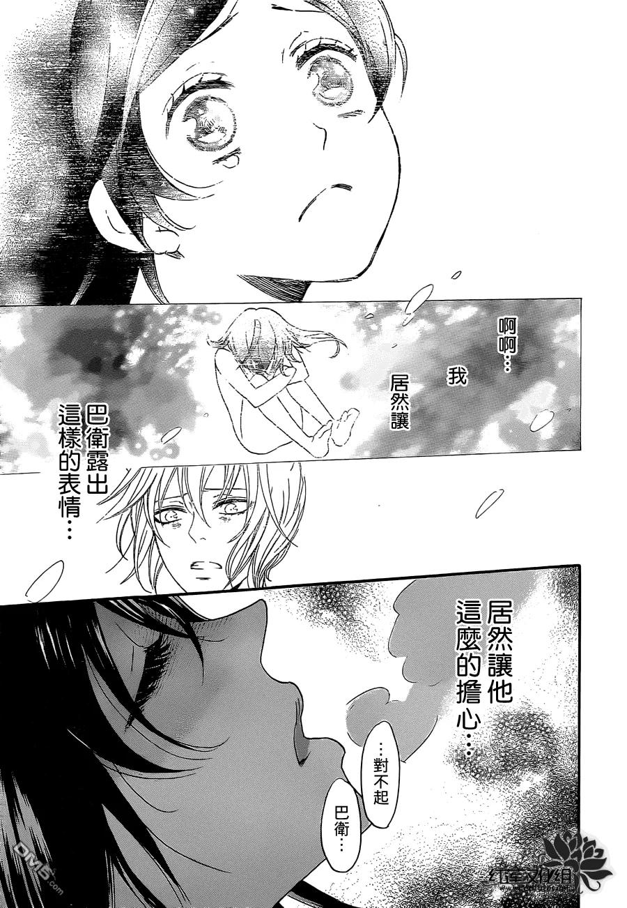 第108话-元气少女缘结神-铃木JULIETTA（第16张）