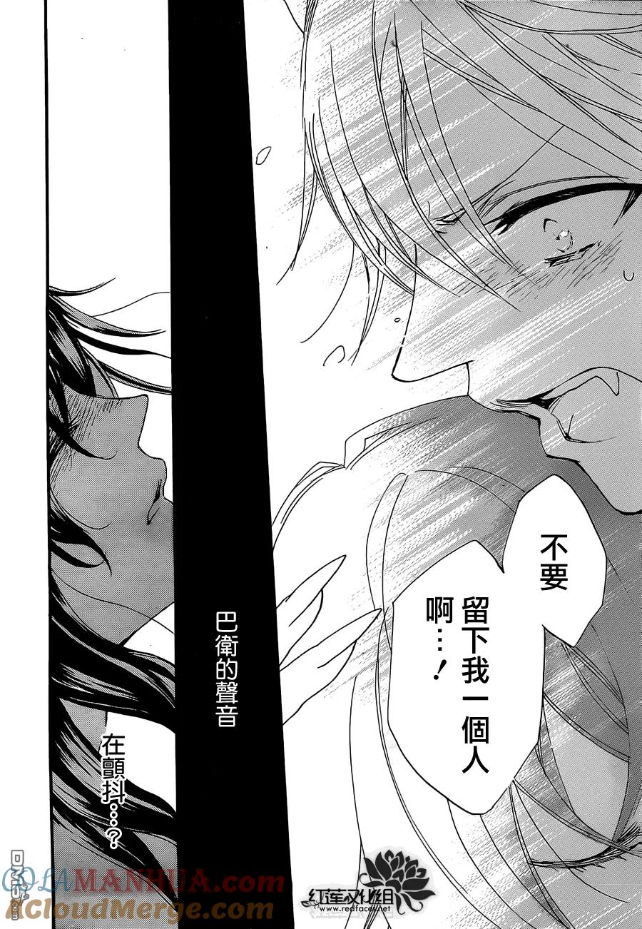 第108话-元气少女缘结神-铃木JULIETTA（第15张）