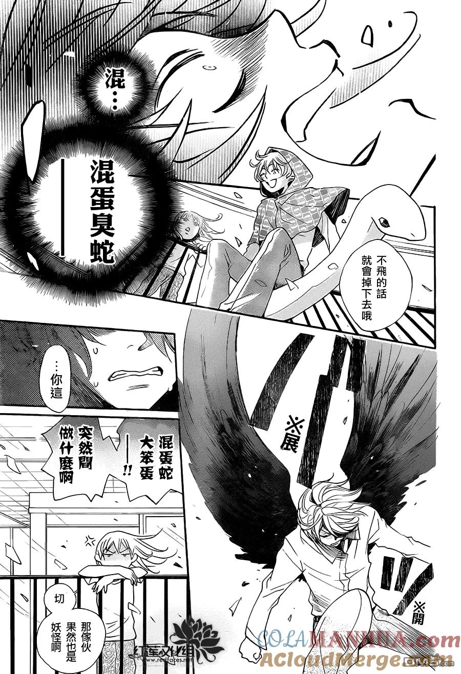 第109话-元气少女缘结神-铃木JULIETTA（第5张）